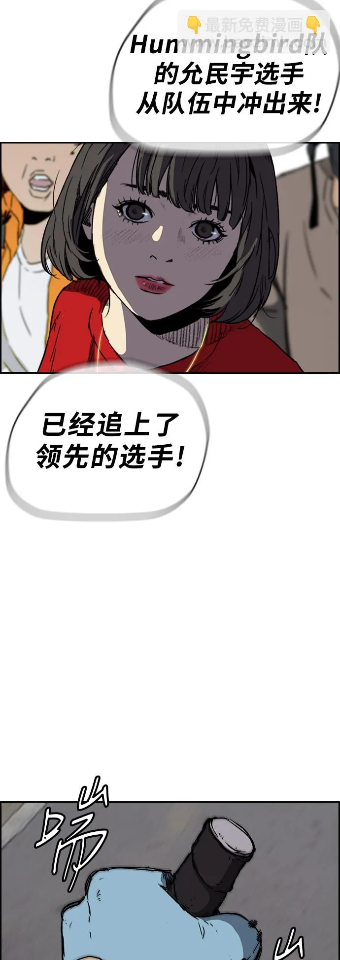 [第2部(下)] 第113话 第36页