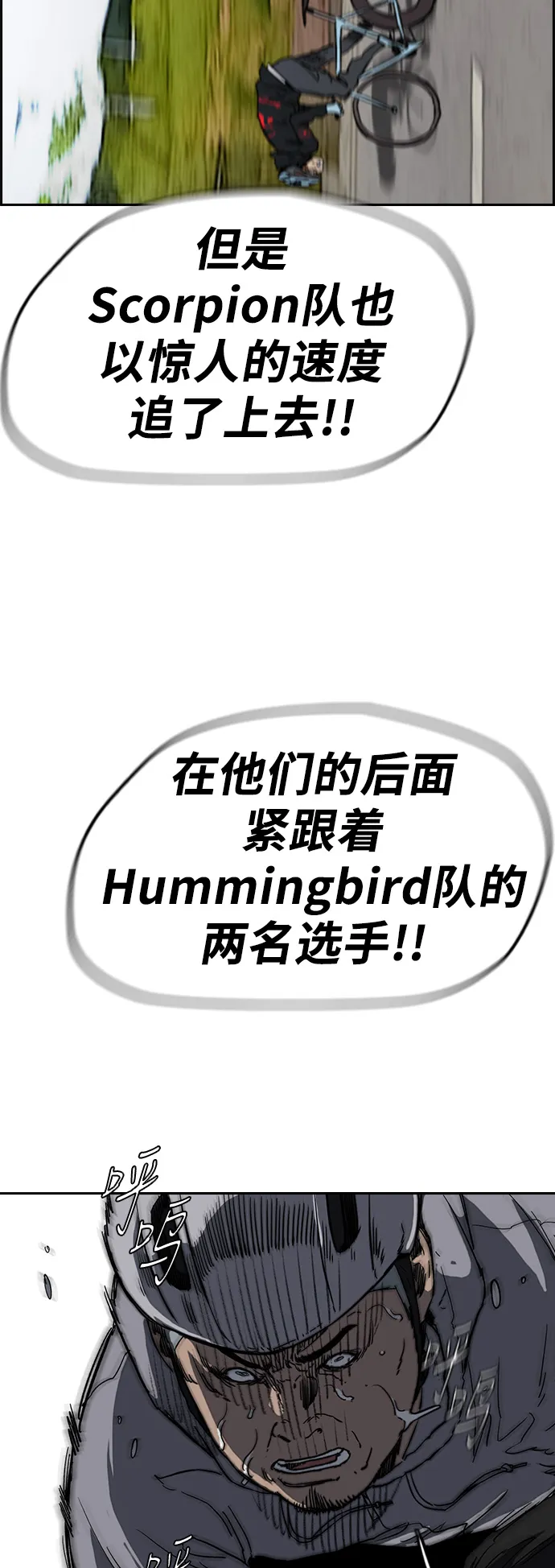 [第2部(下)] 第113话 第40页