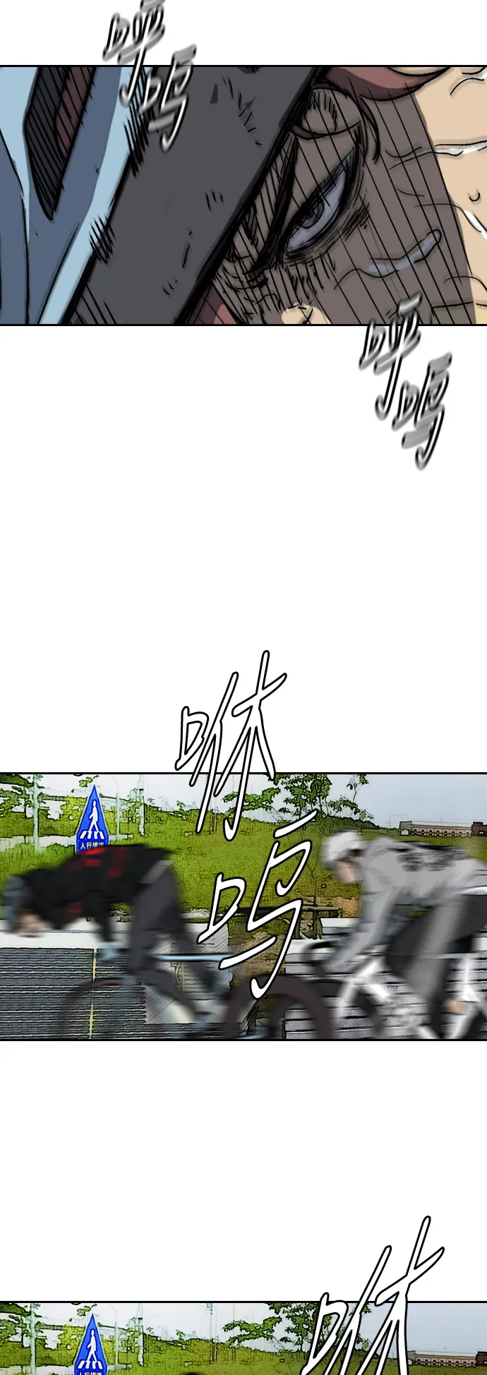 [第2部(下)] 第113话 第43页