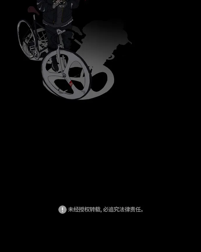 [第2部(下)] 第113话 第68页