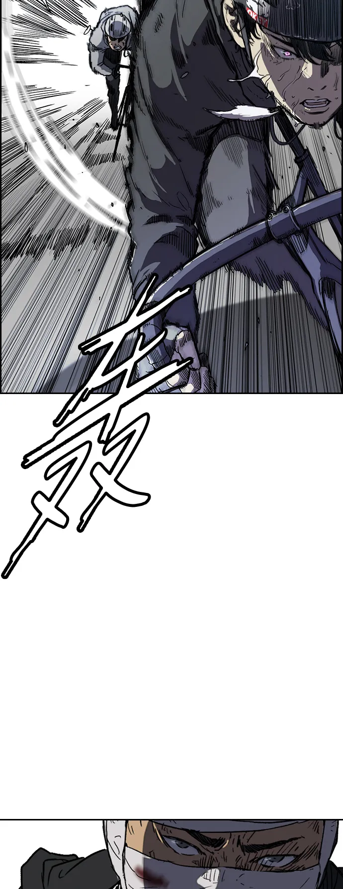[第2部(下)] 第114话 第3页