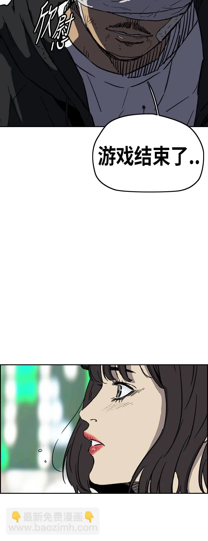 [第2部(下)] 第114话 第4页