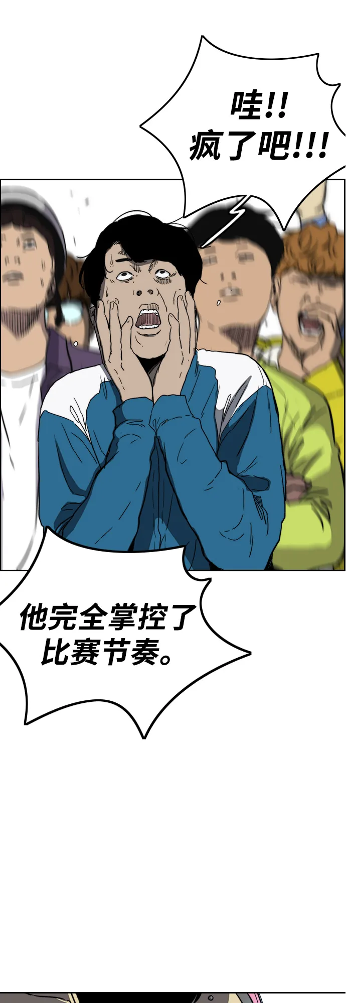 [第2部(下)] 第114话 第19页