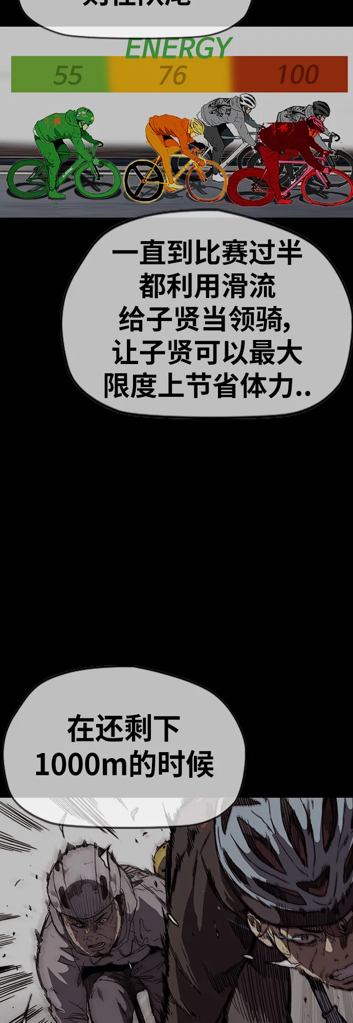 [第2部(下)] 第114话 第26页