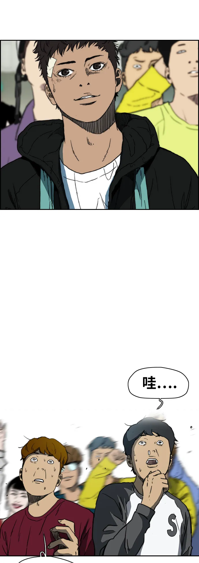 [第2部(下)] 第114话 第39页