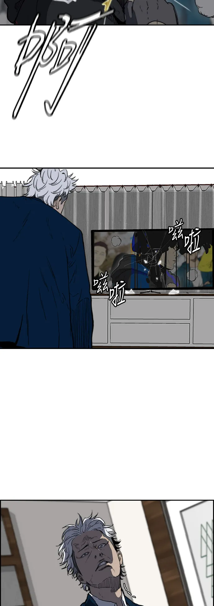 [第2部(下)] 第114话 第43页
