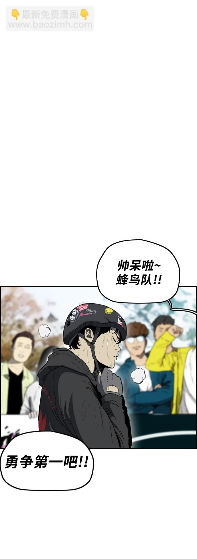 [第2部(下)] 第114话 第45页