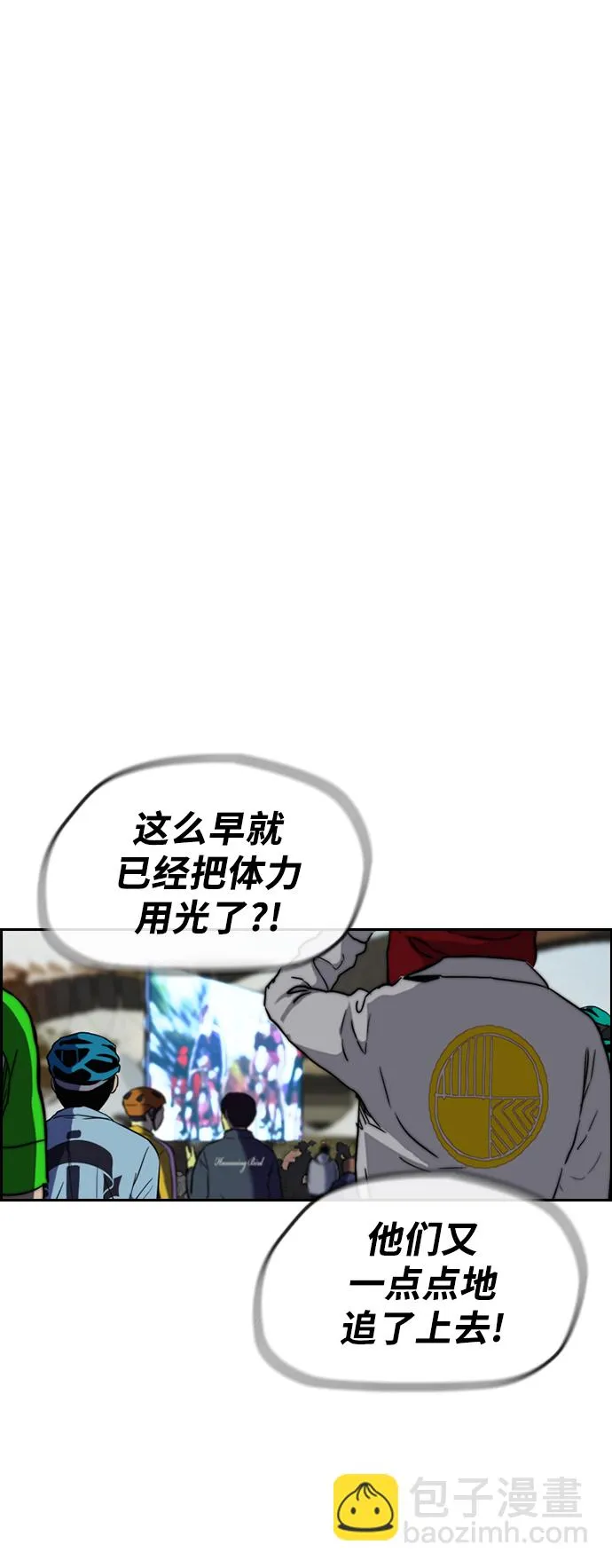 [第2部(下)] 第115话 第15页