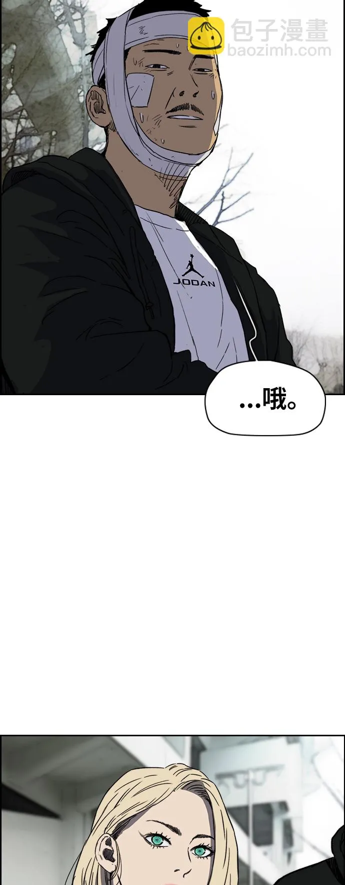 [第2部(下)] 第115话 第19页