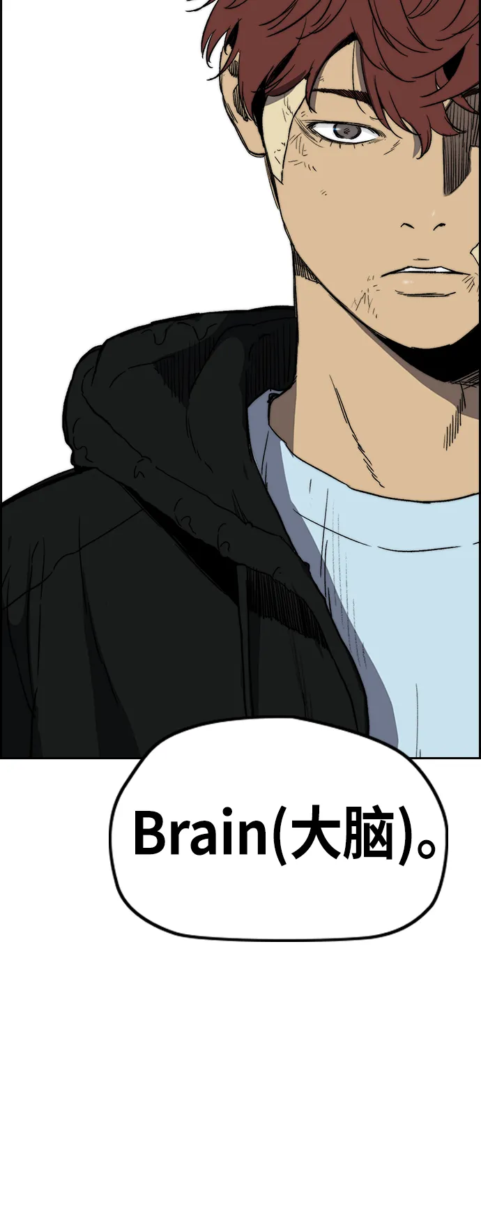 [第2部(下)] 第115话 第30页