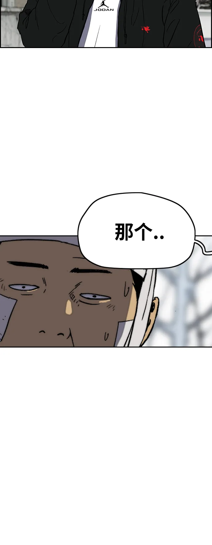 [第2部(下)] 第115话 第35页