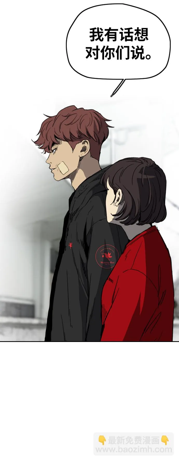 [第2部(下)] 第115话 第36页