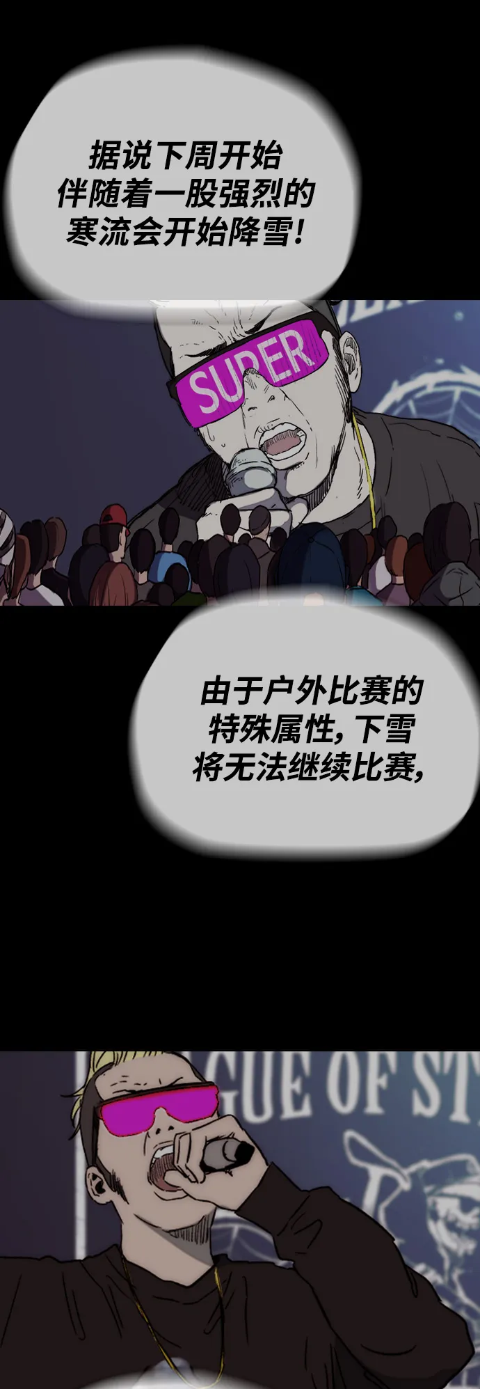 [第2部(下)] 第116话 第49页