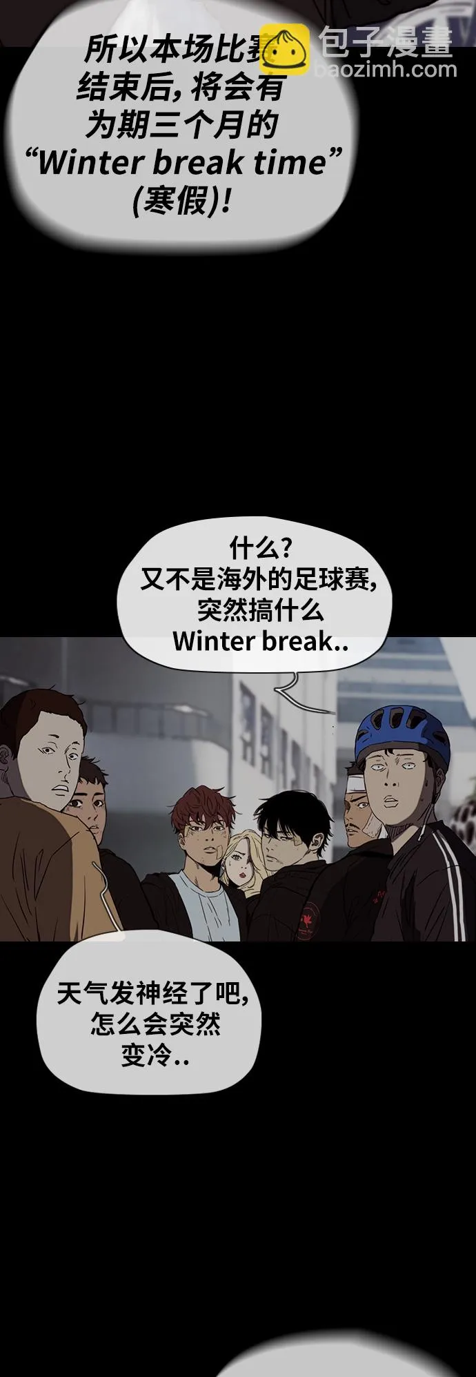 [第2部(下)] 第116话 第50页