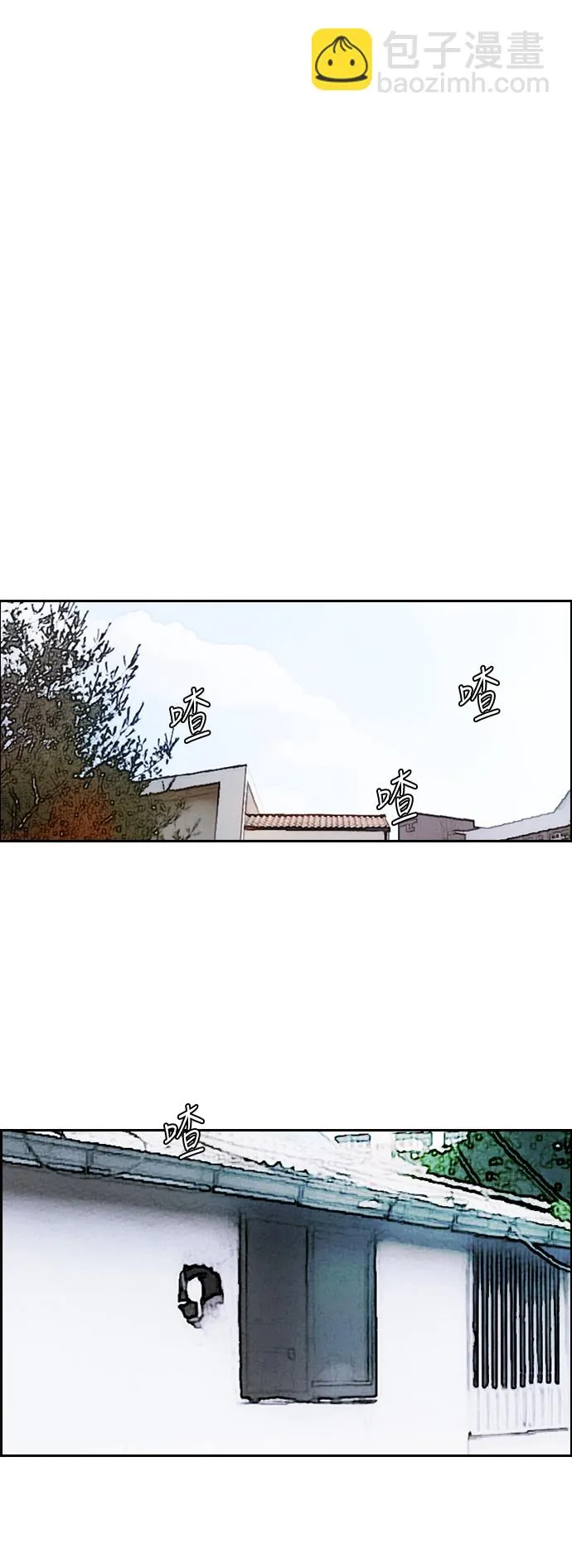 [第2部(下)] 最终话 第22页