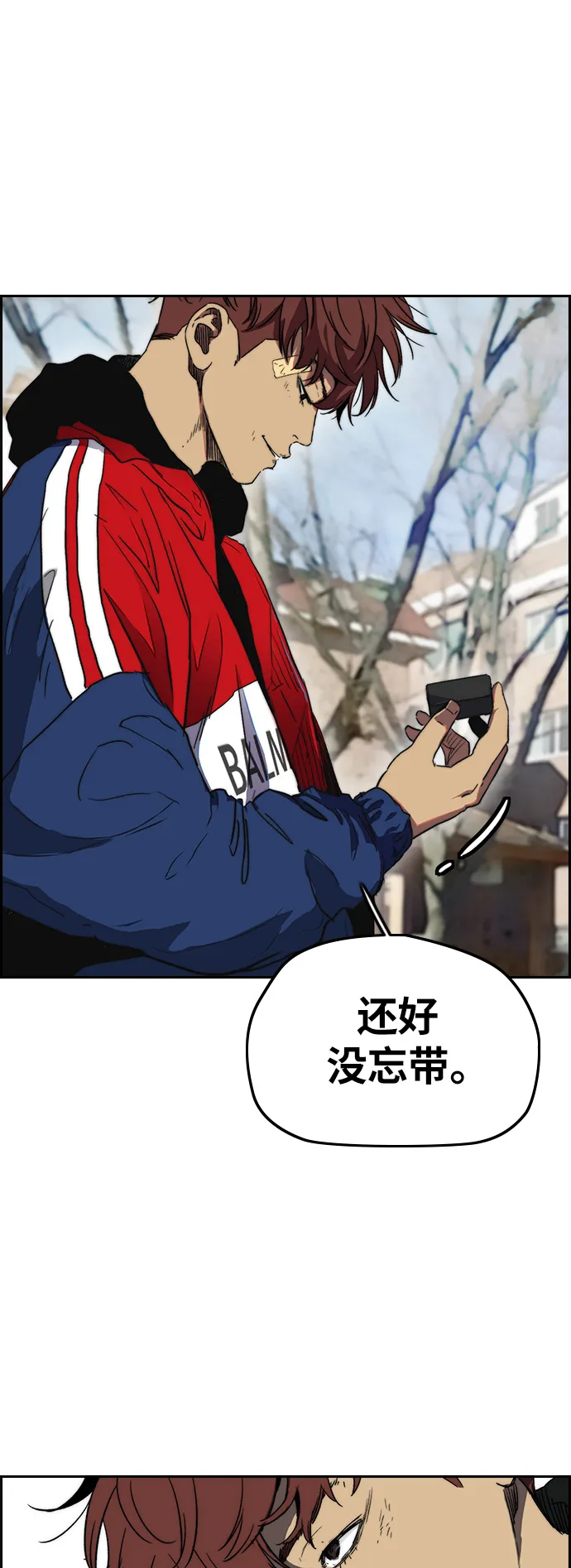 [第2部(下)] 最终话 第27页