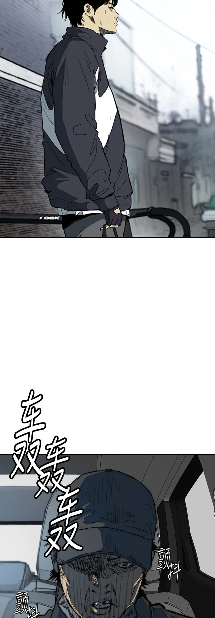 [第2部(下)] 最终话 第34页