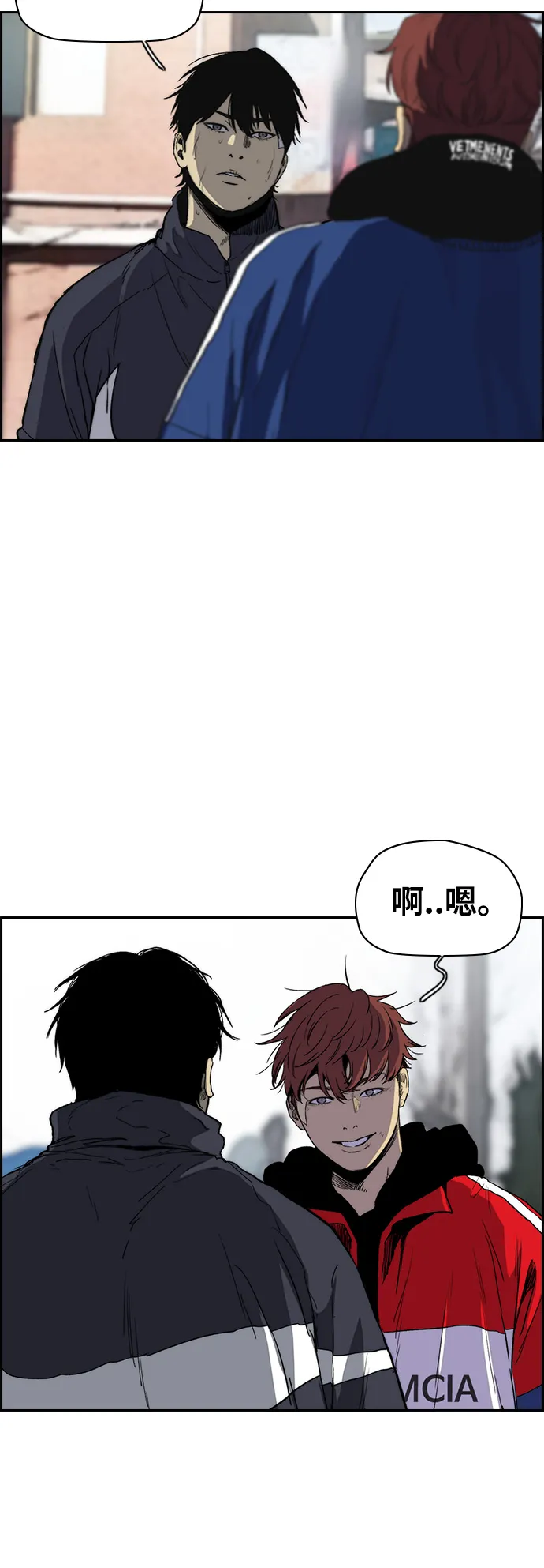 [第2部(下)] 最终话 第36页