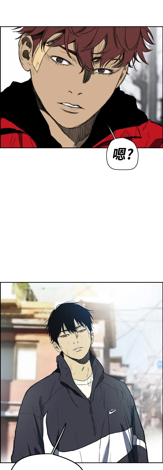 [第2部(下)] 最终话 第38页