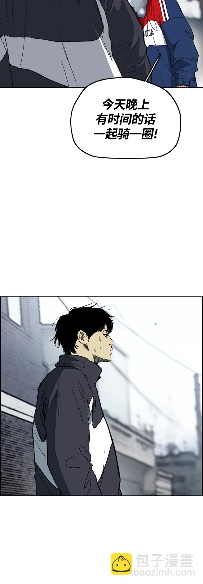 [第2部(下)] 最终话 第42页