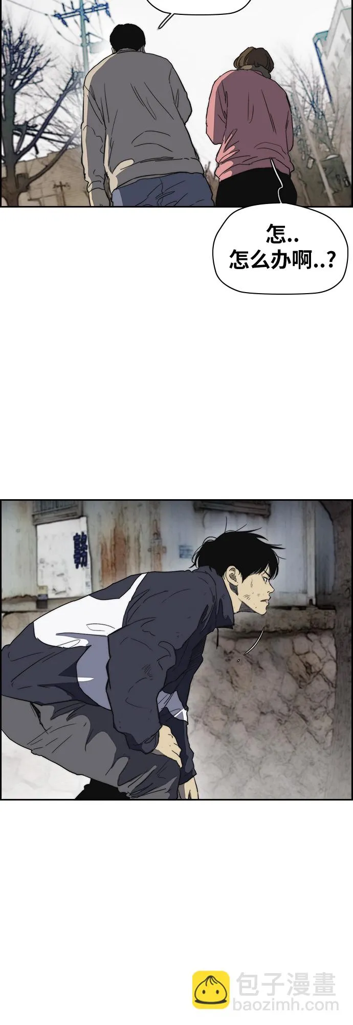 [第2部(下)] 最终话 第54页
