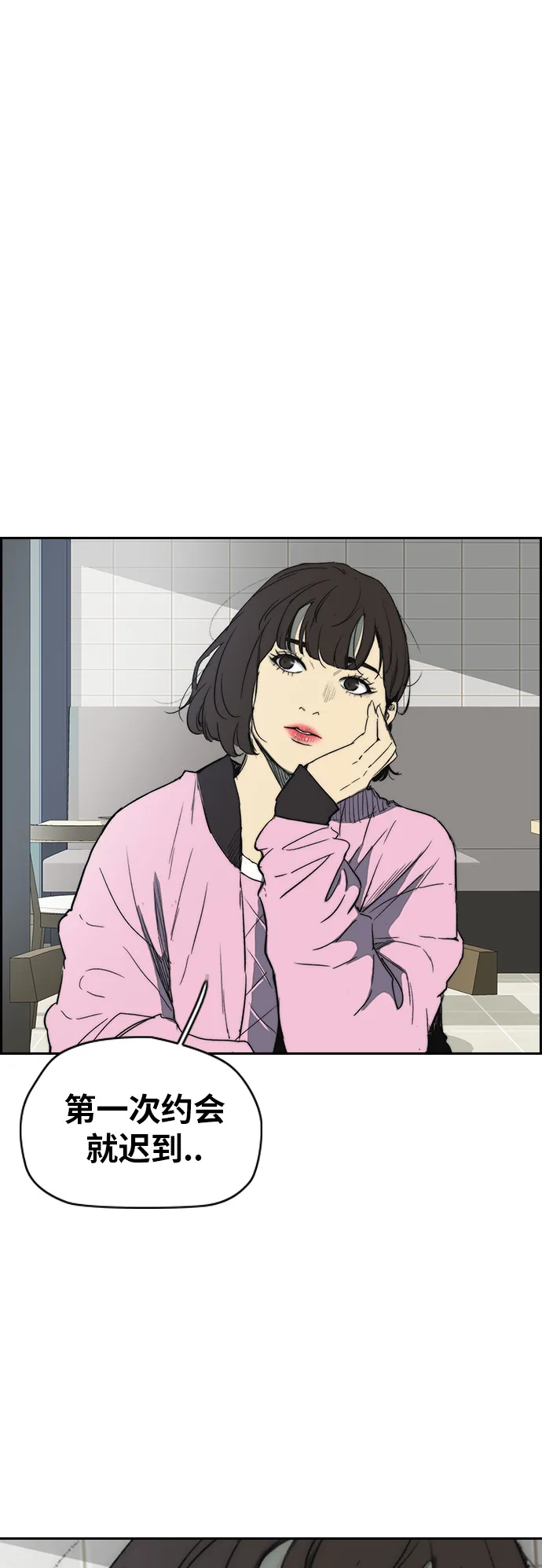[第2部(下)] 最终话 第58页