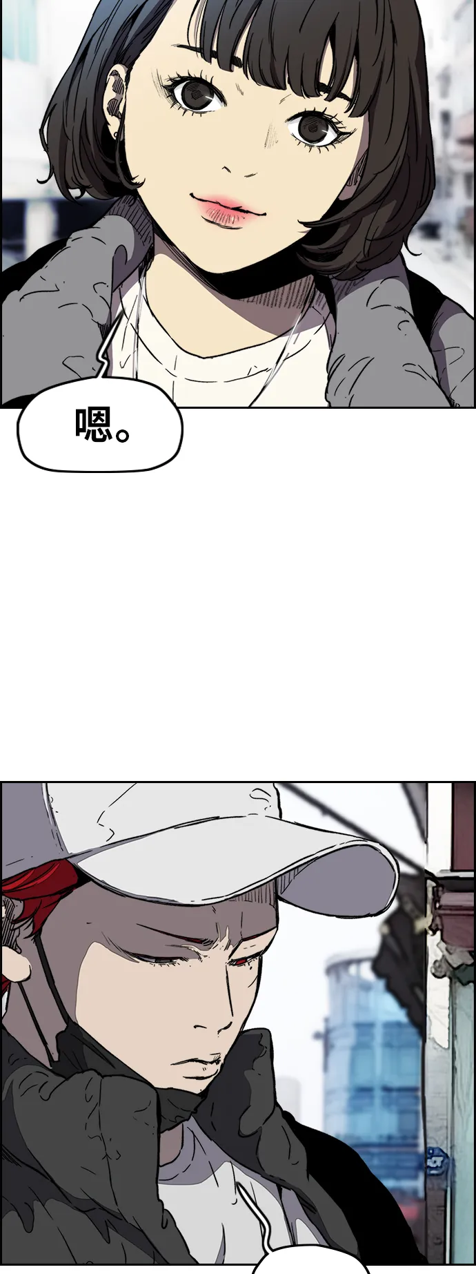 [第3部] 第1话 START 第34页