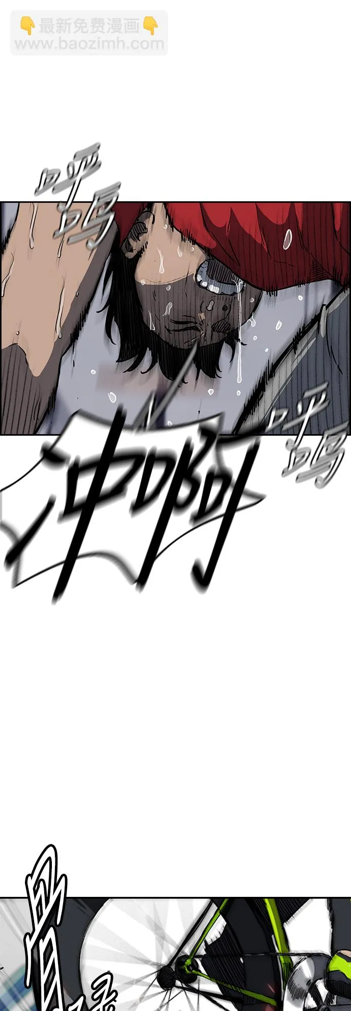 [第3部] 第4话 解散（2） 第22页