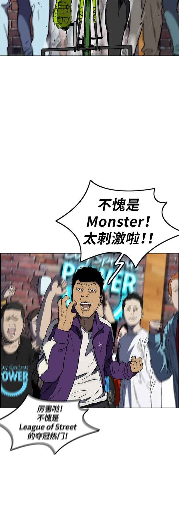 [第3部] 第4话 解散（2） 第29页
