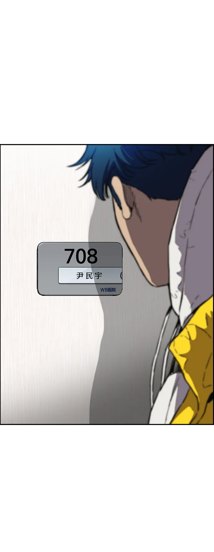 [第3部] 第4话 解散（2） 第39页