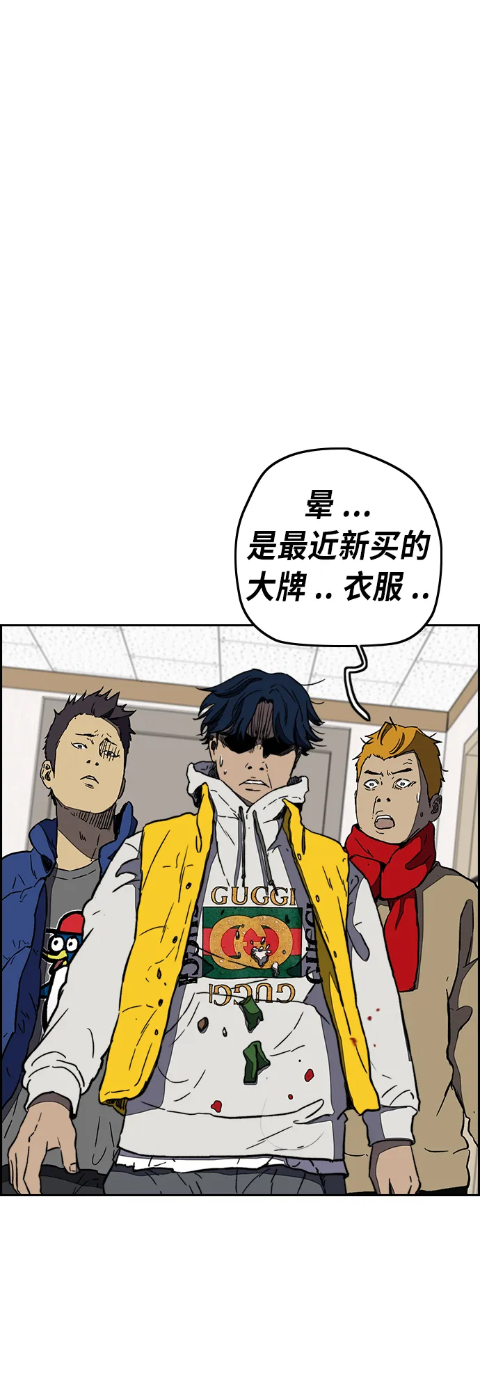[第3部] 第4话 解散（2） 第49页