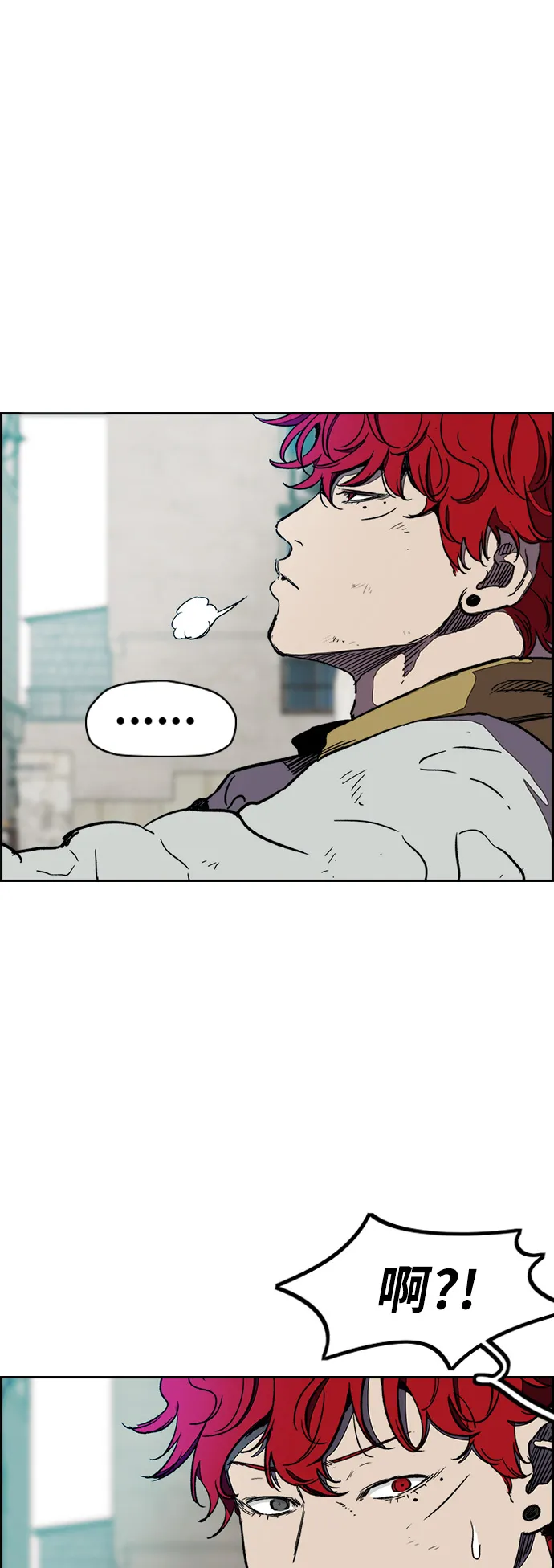 [第3部] 第5话 解散（3） 第32页