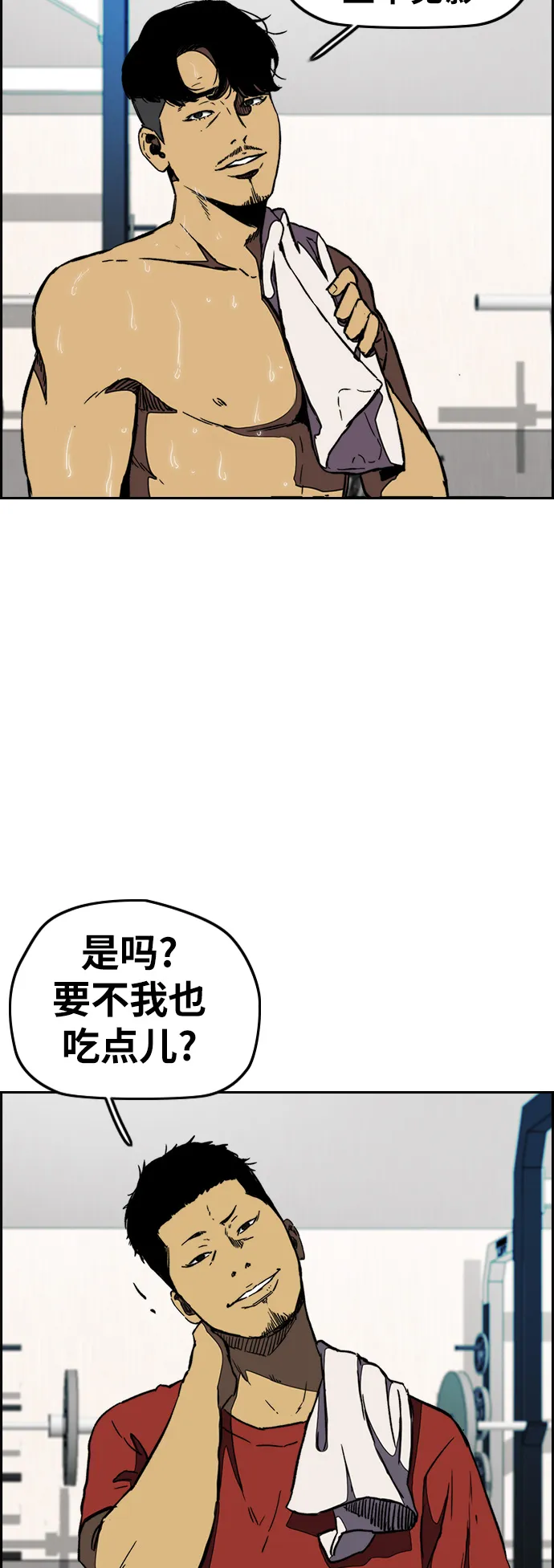 [第3部] 第5话 解散（3） 第41页
