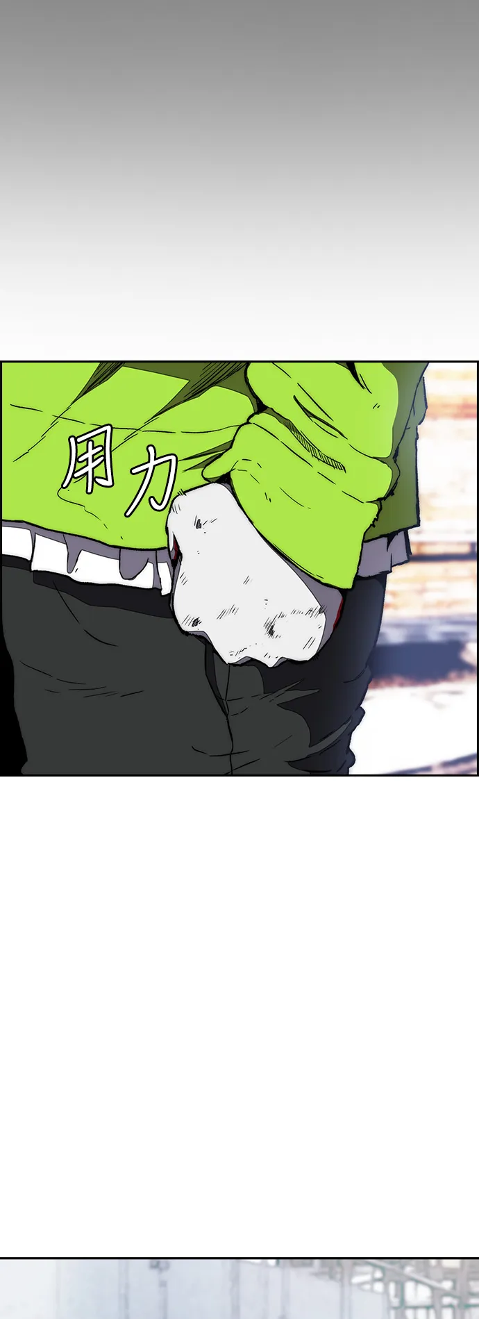 [第3部] 第7话 解散（5） 第10页