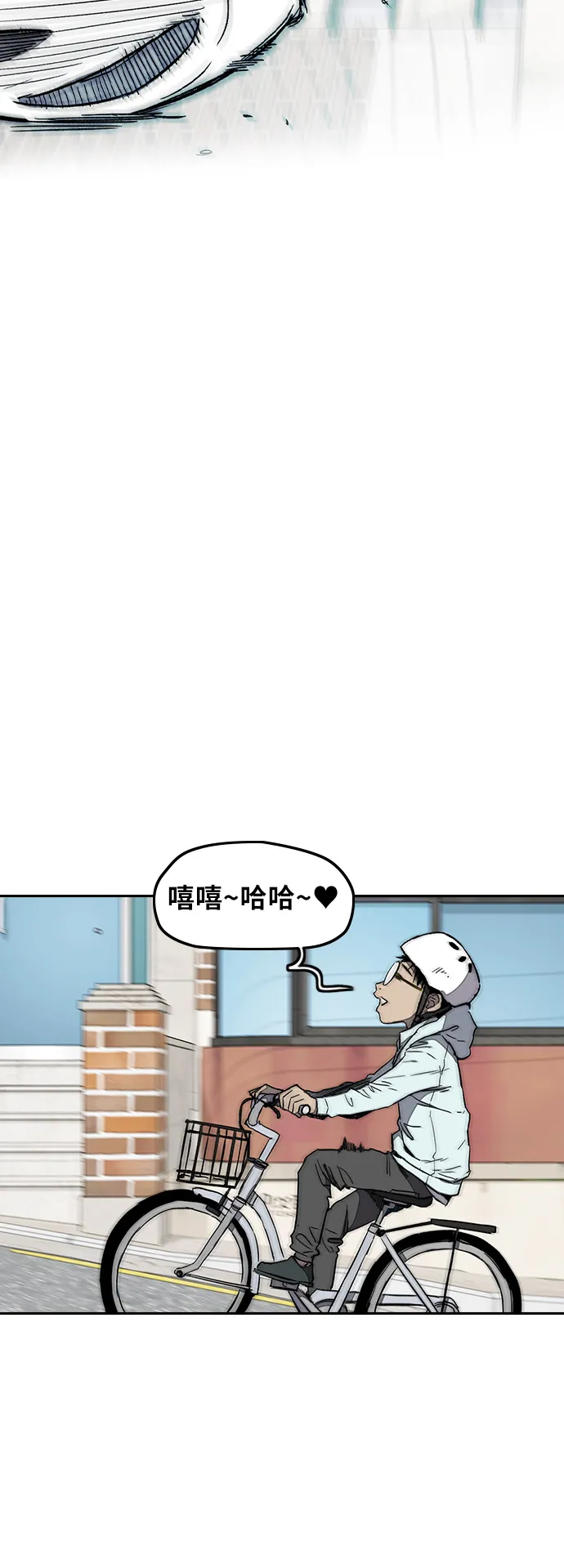 [第3部] 第7话 解散（5） 第39页