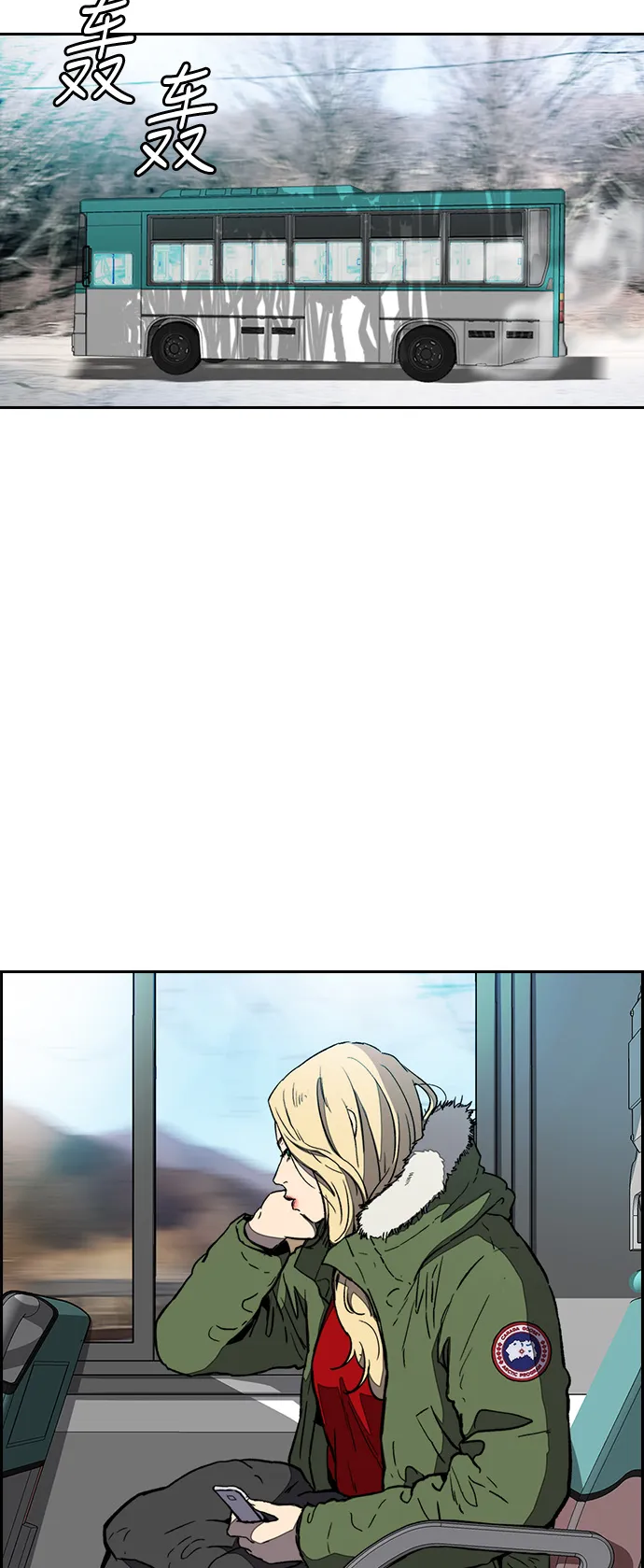 [第3部] 第7话 解散（5） 第52页