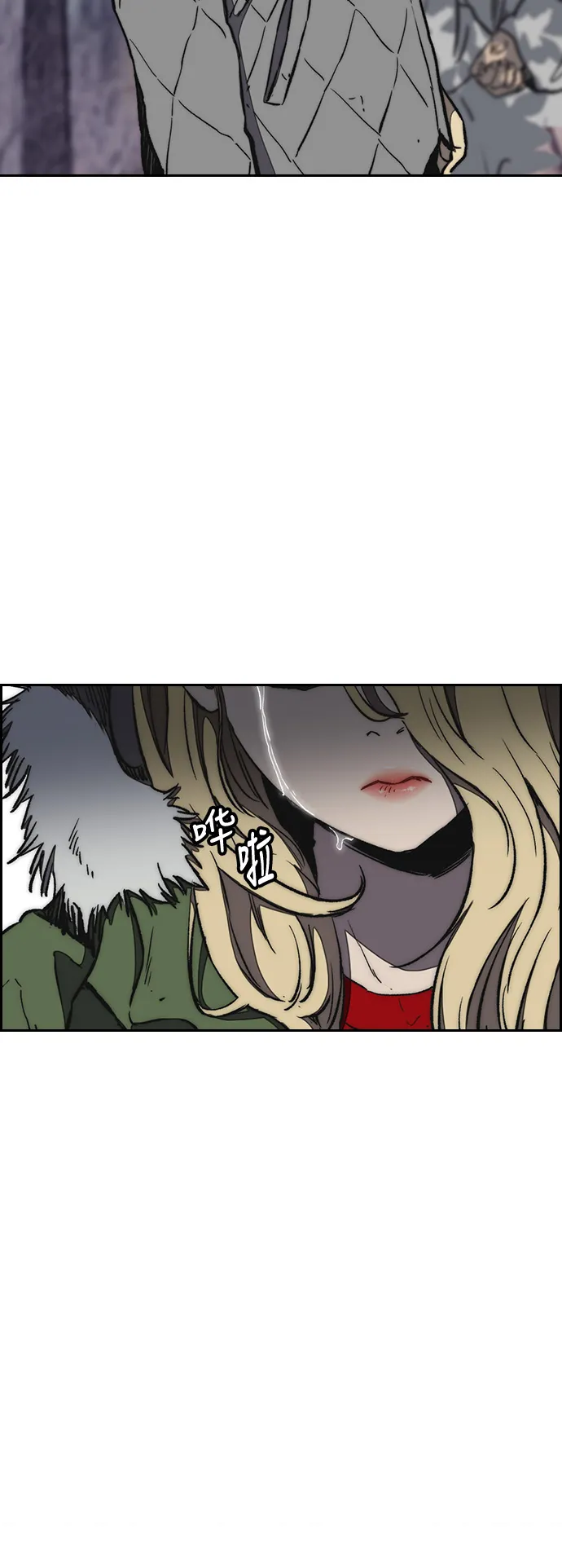 [第3部] 第8话 自然人（1） 第37页