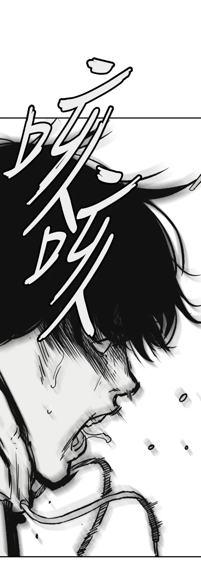 [第3部] 第8话 自然人（1） 第43页