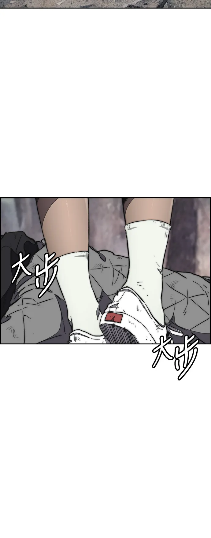 [第3部] 第8话 自然人（1） 第47页