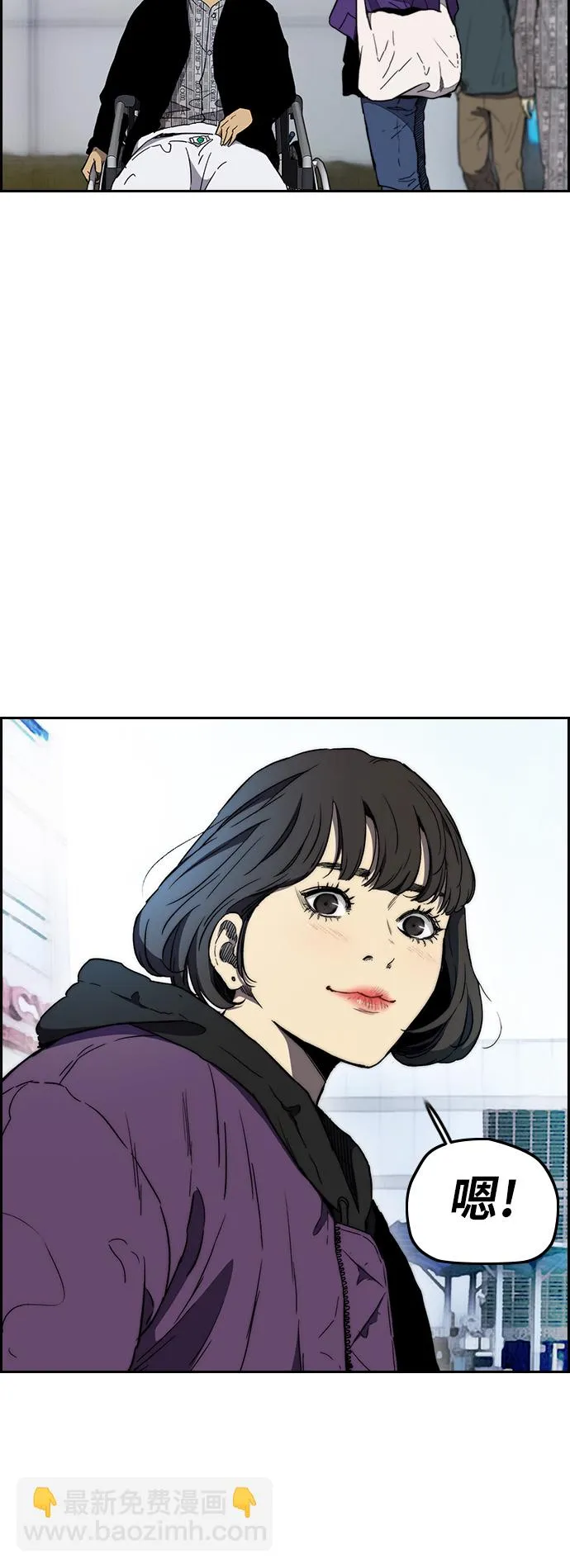 [第3部] 第9话 自然人（2） 第32页