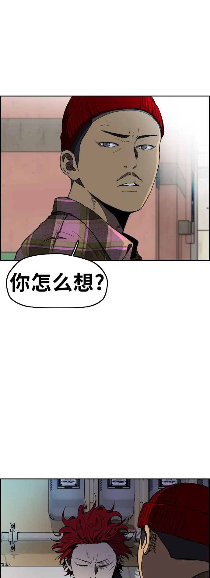 [第3部] 第9话 自然人（2） 第40页