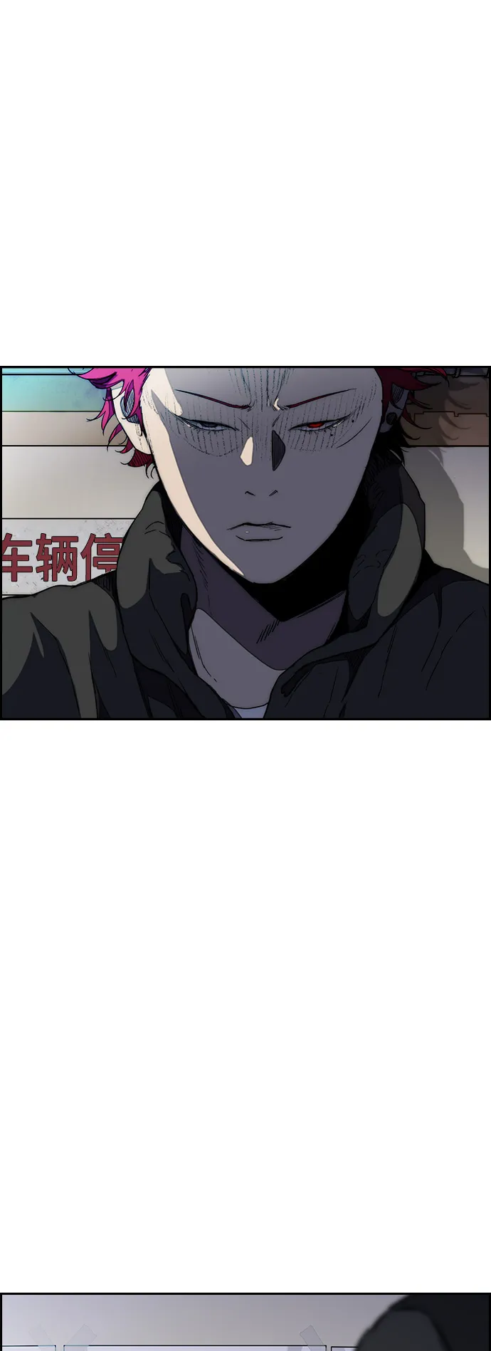 [第3部] 第9话 自然人（2） 第42页