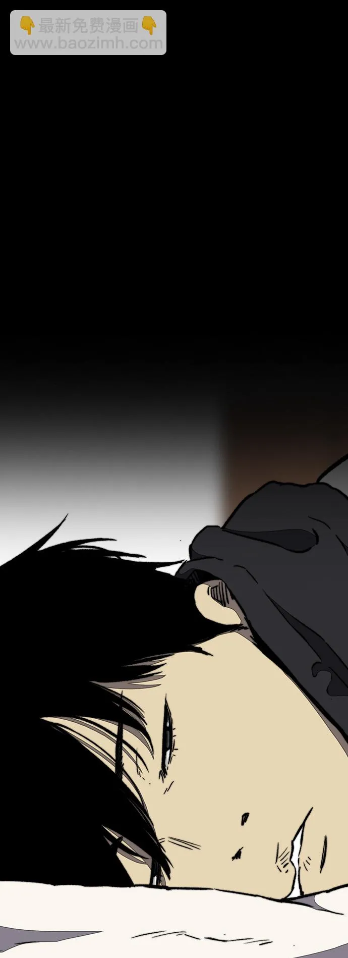 [第3部] 第9话 自然人（2） 第57页
