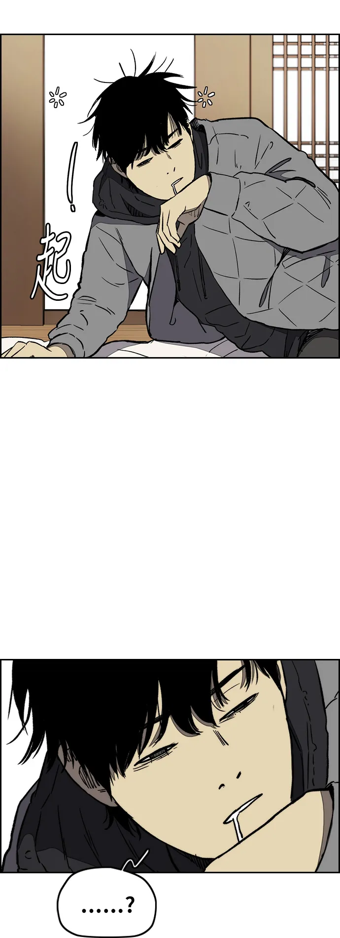 [第3部] 第9话 自然人（2） 第59页