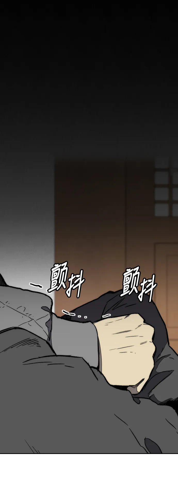 [第3部] 第10话 自然人（3） 第15页