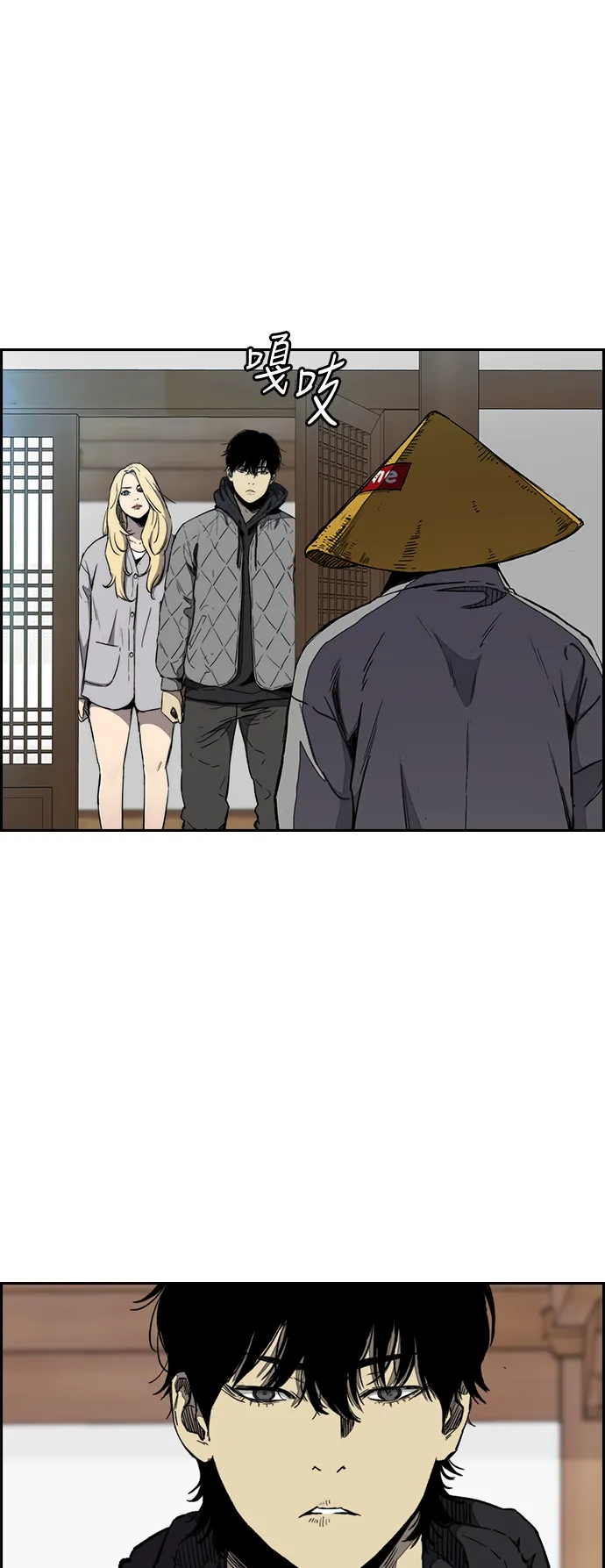 [第3部] 第10话 自然人（3） 第21页