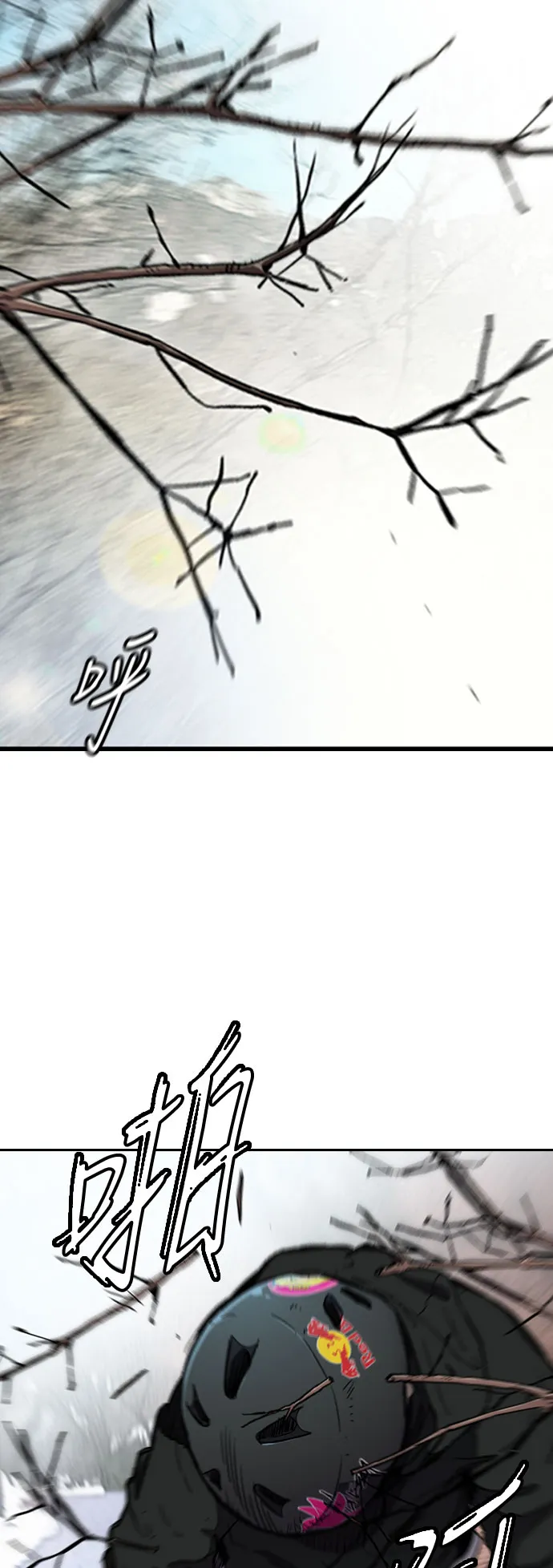 [第3部] 第11话 自然人（4） 第40页