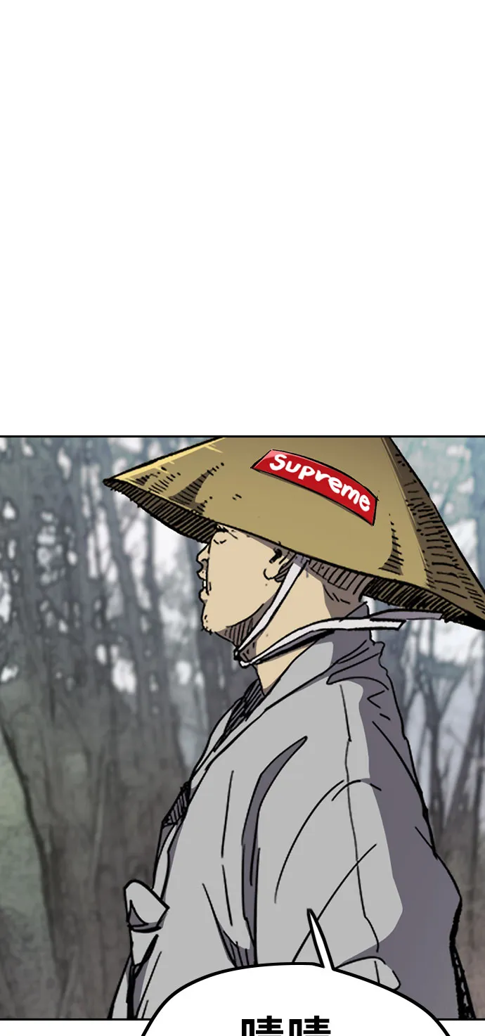[第3部] 第11话 自然人（4） 第46页