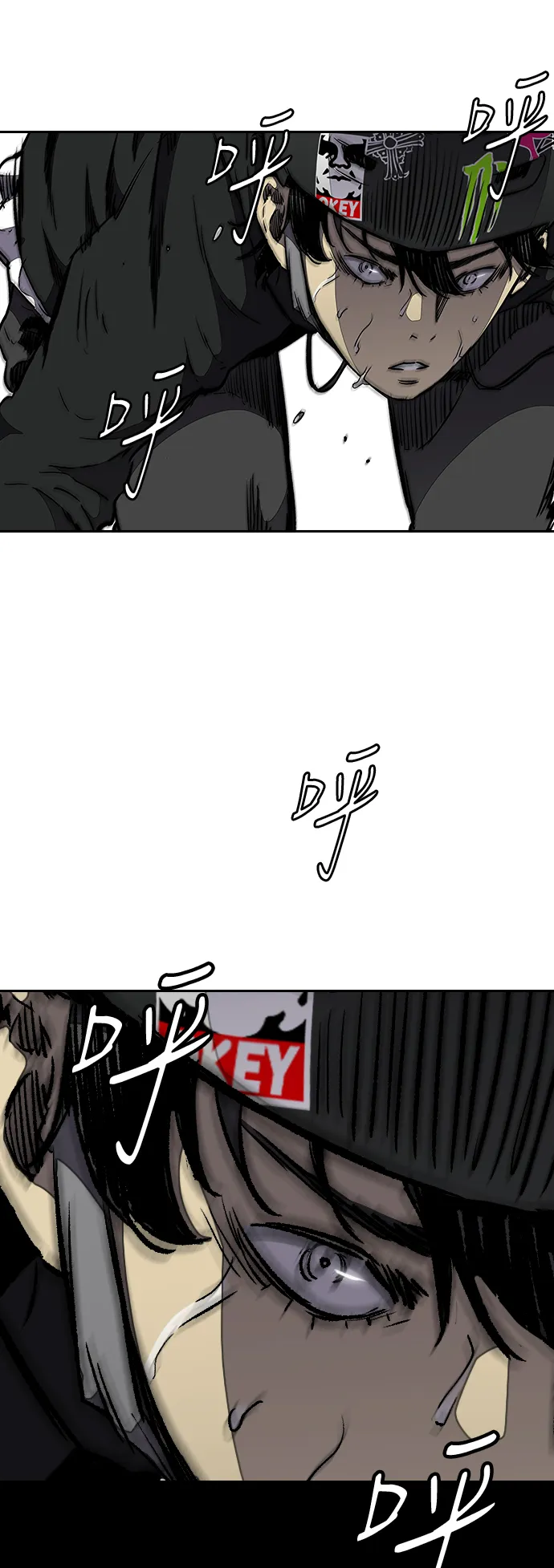 [第3部] 第12话 自然人（5） 第31页