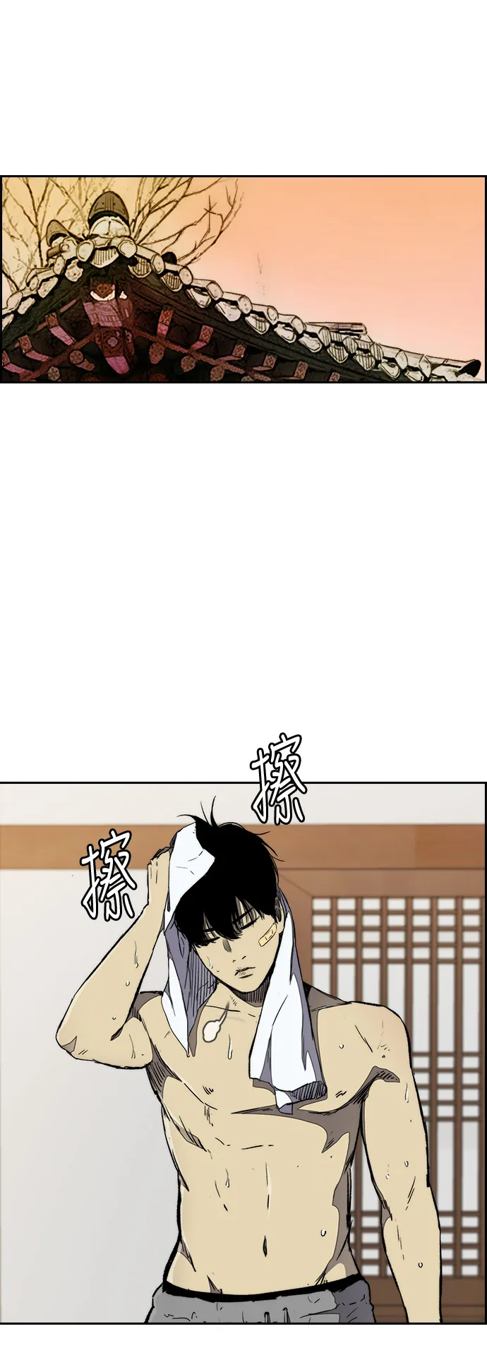 [第3部] 第13话 自然人（6） 第16页